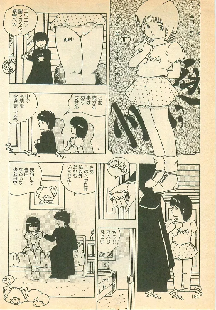 Page 178