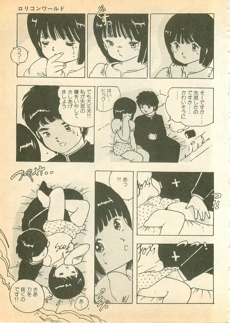 Page 179