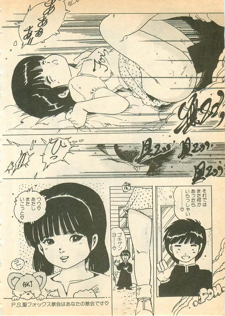 Page 182