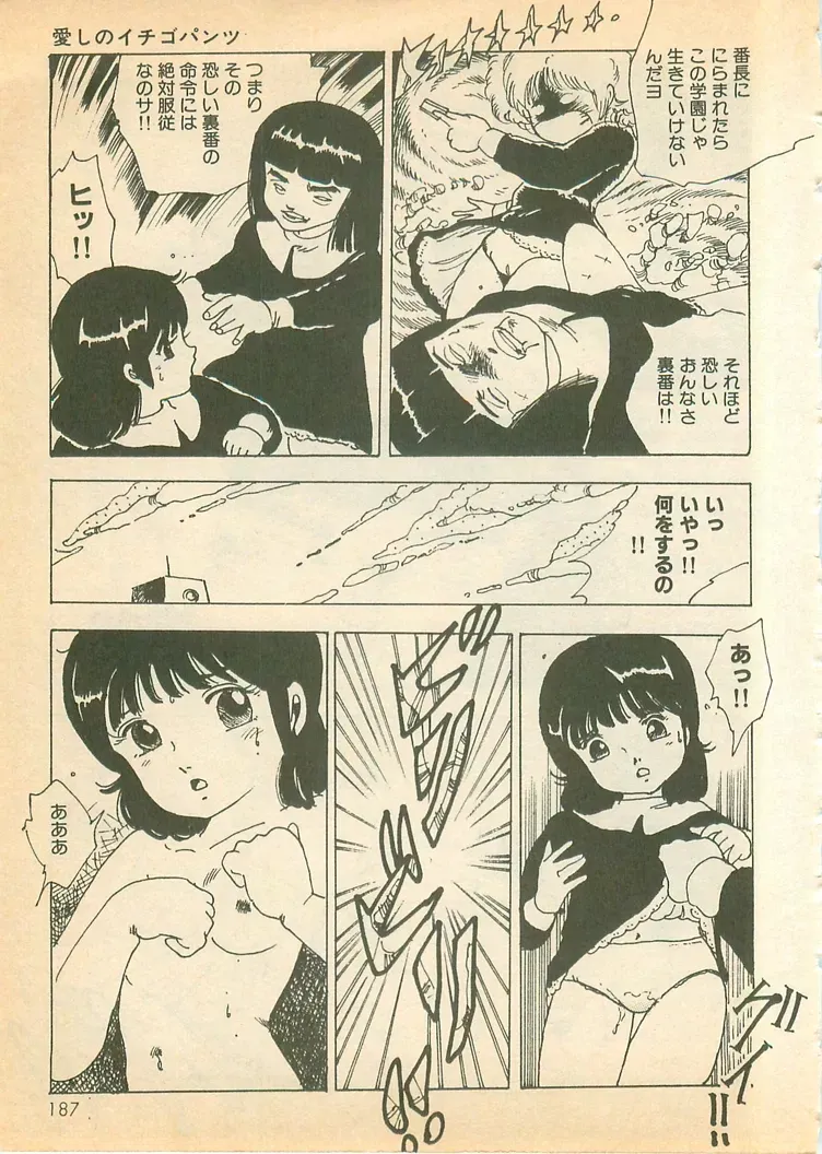 Page 185