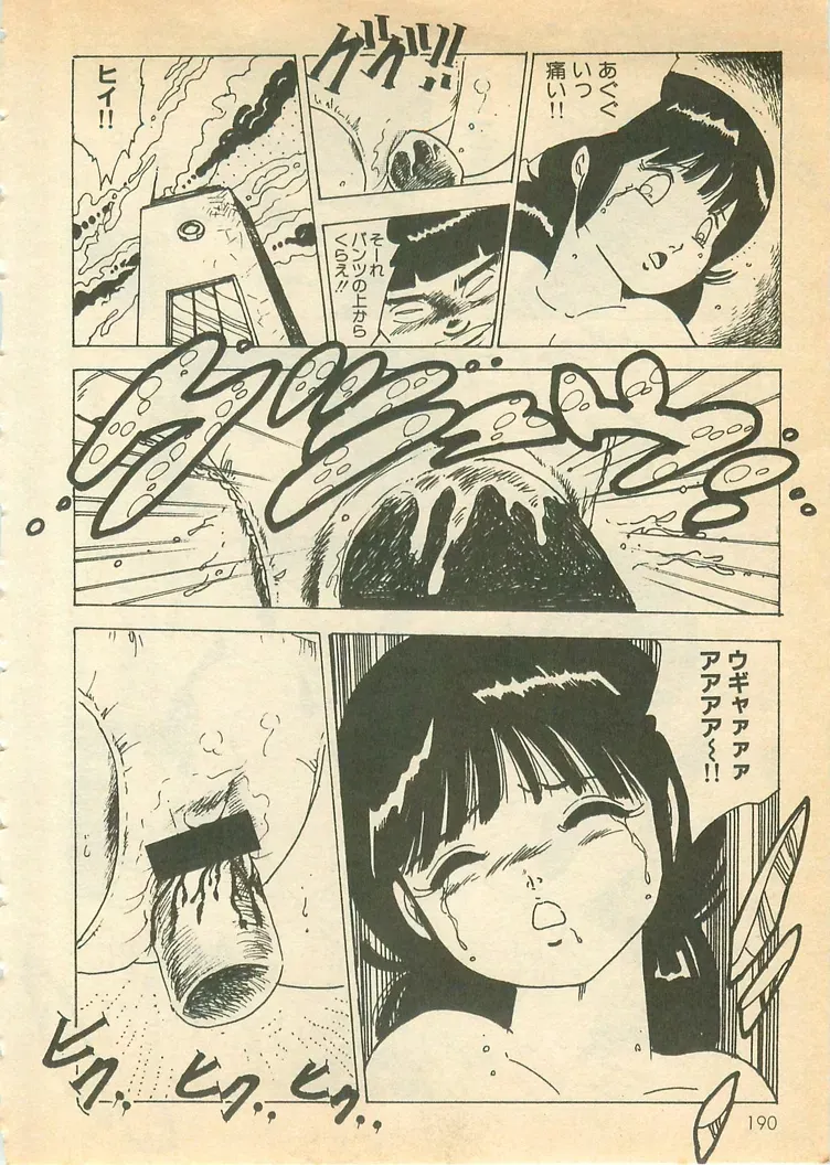 Page 188