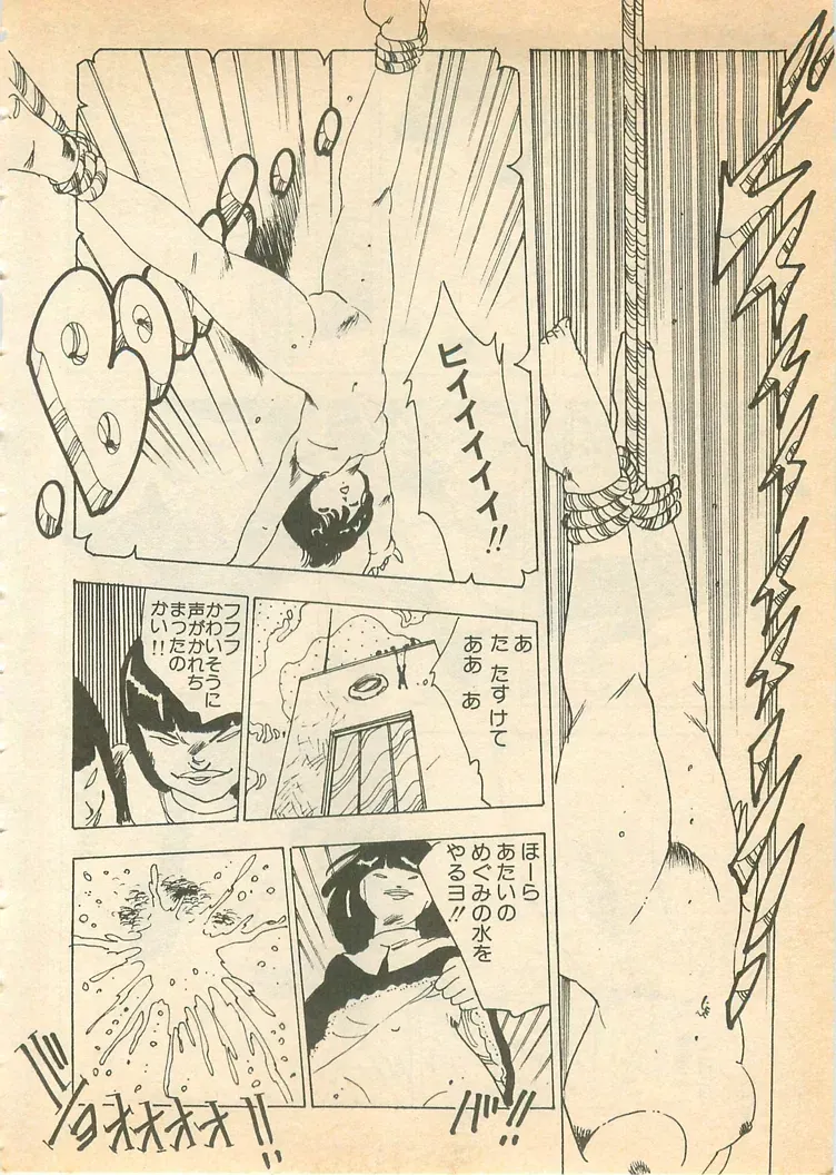 Page 190