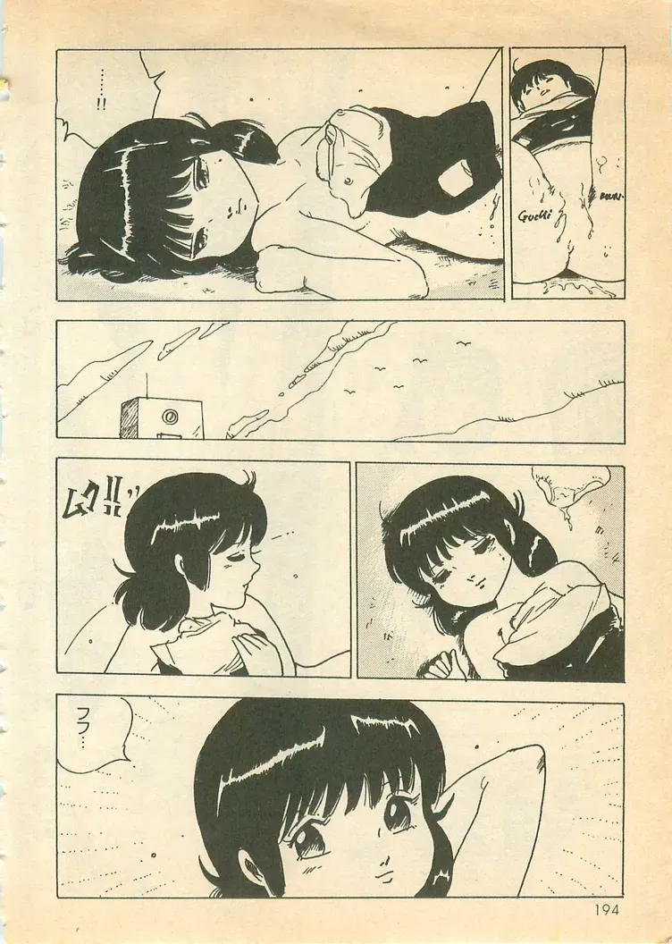 Page 192