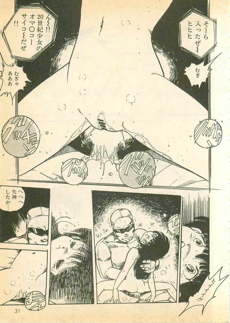 Page 29