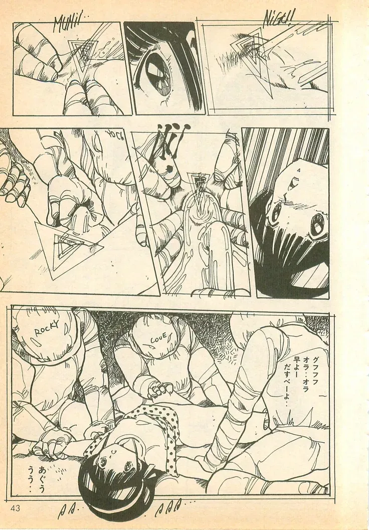 Page 41