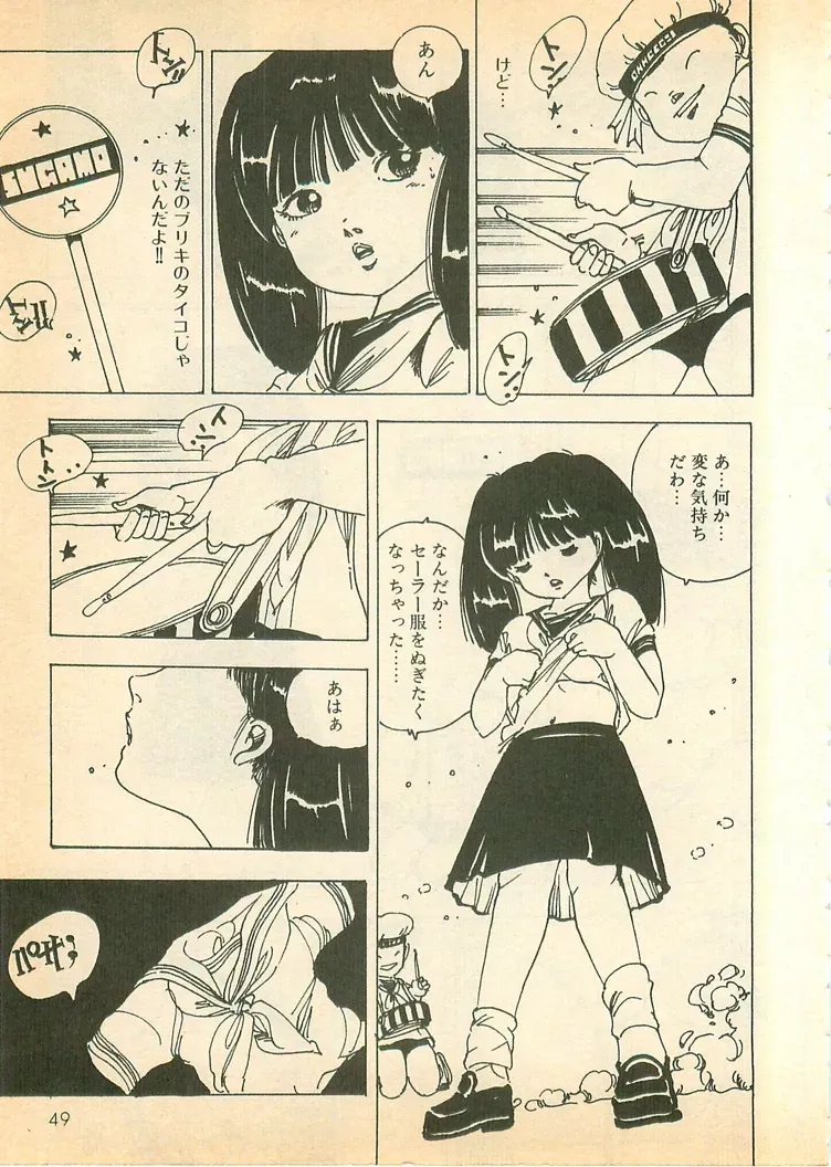 Page 47