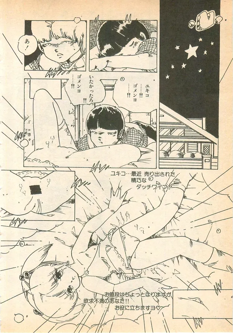 Page 62