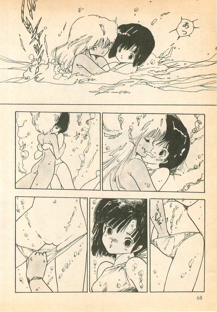 Page 66
