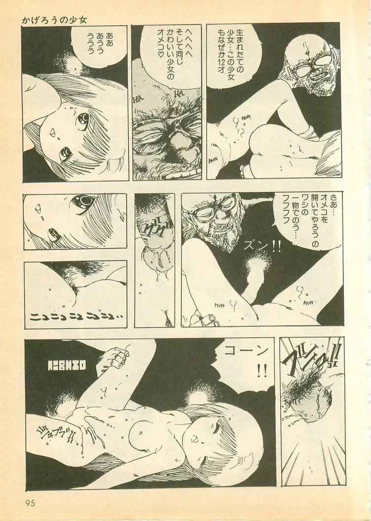 Page 93