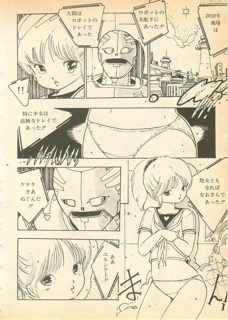 Page 96