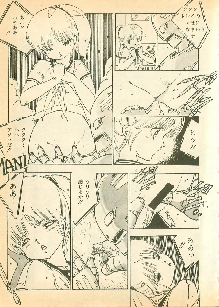 Page 97