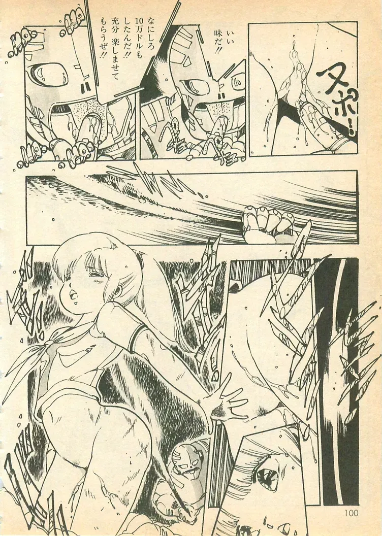 Page 98