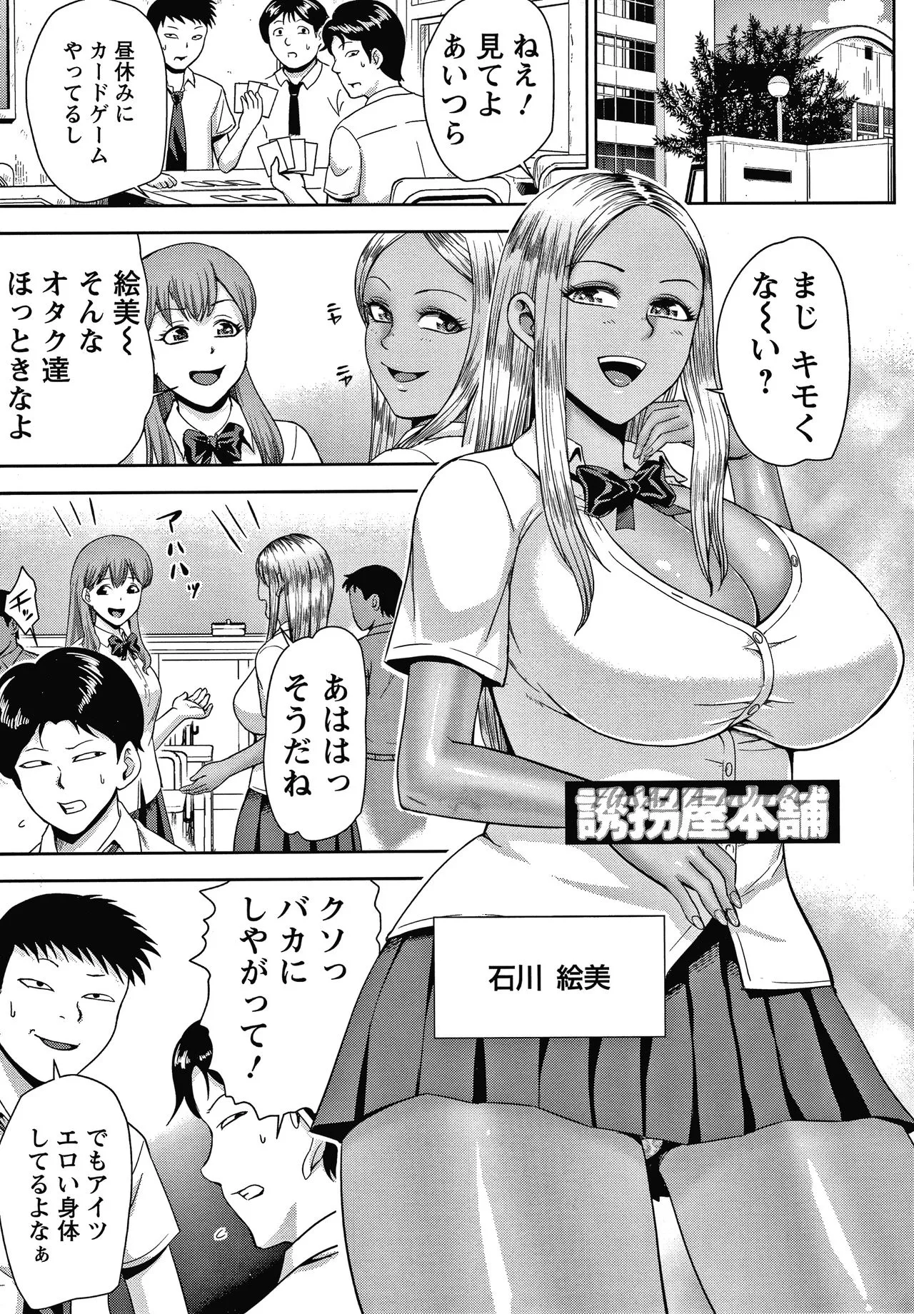 Page 117