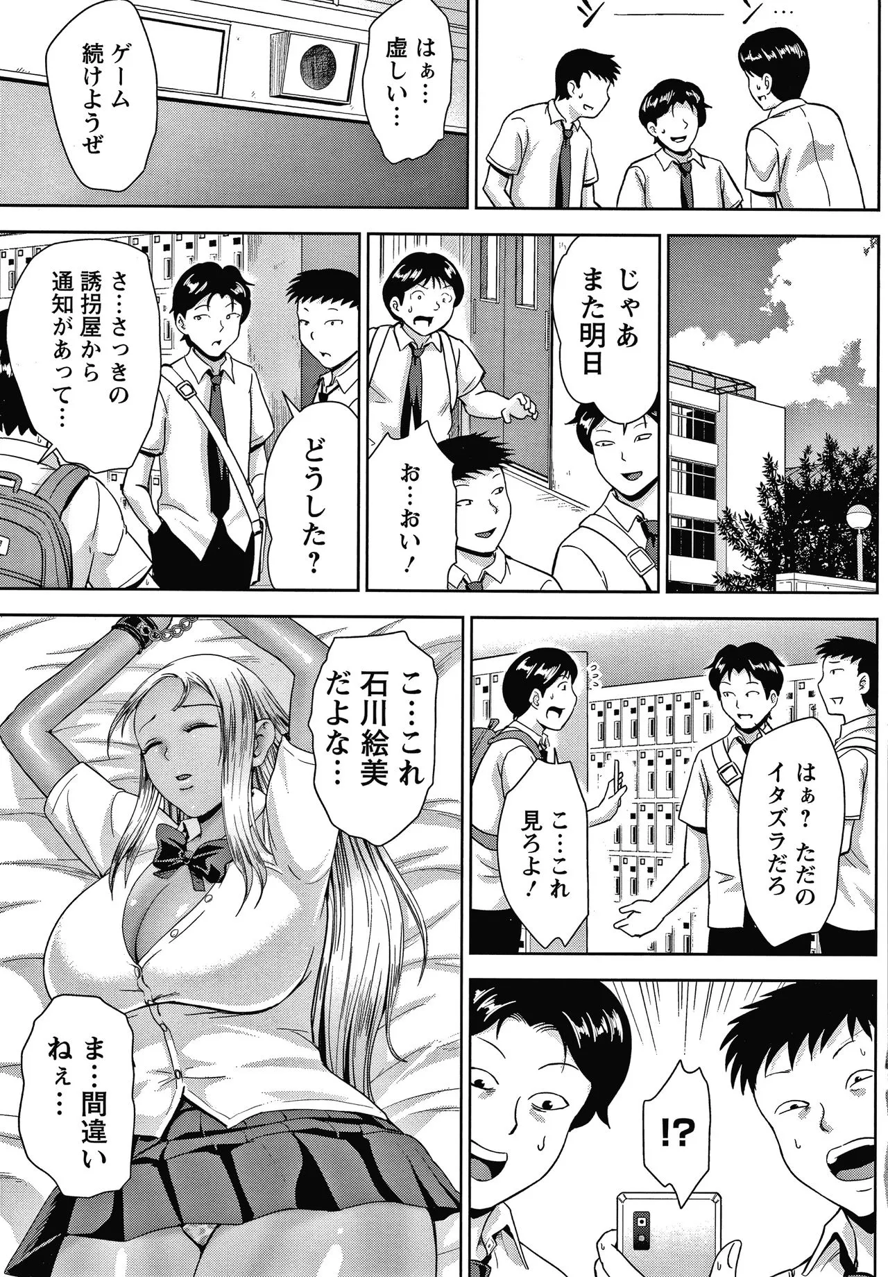 Page 119