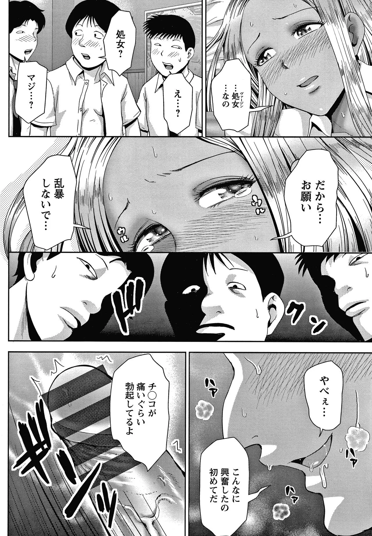 Page 126