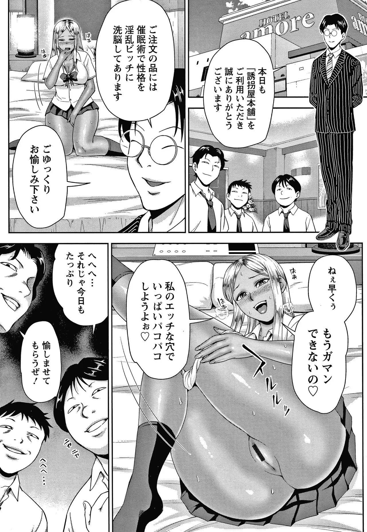 Page 139