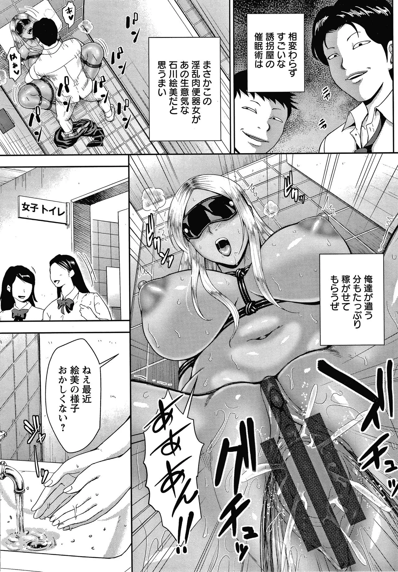 Page 147