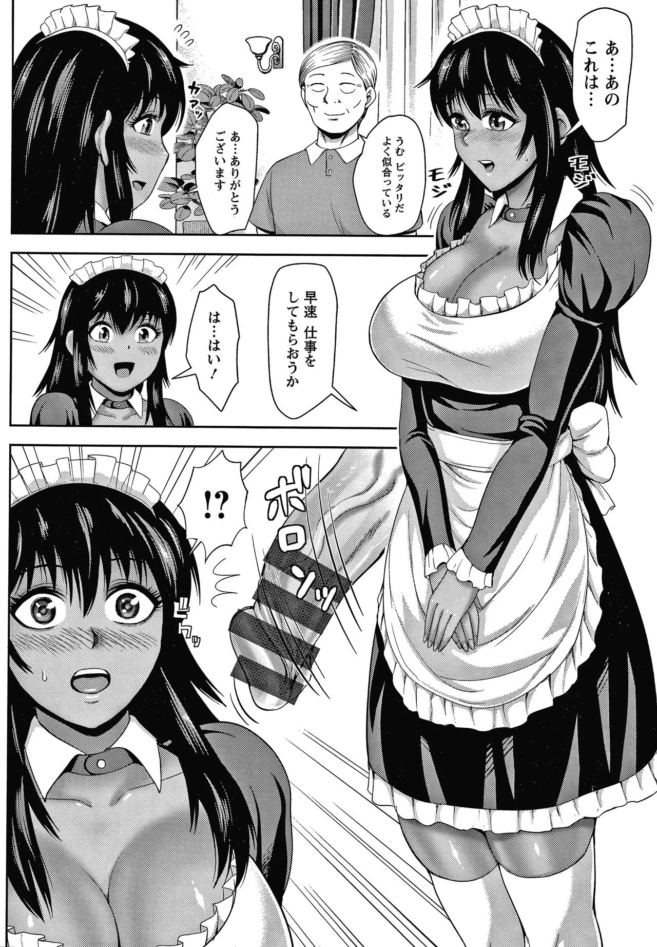 Page 162