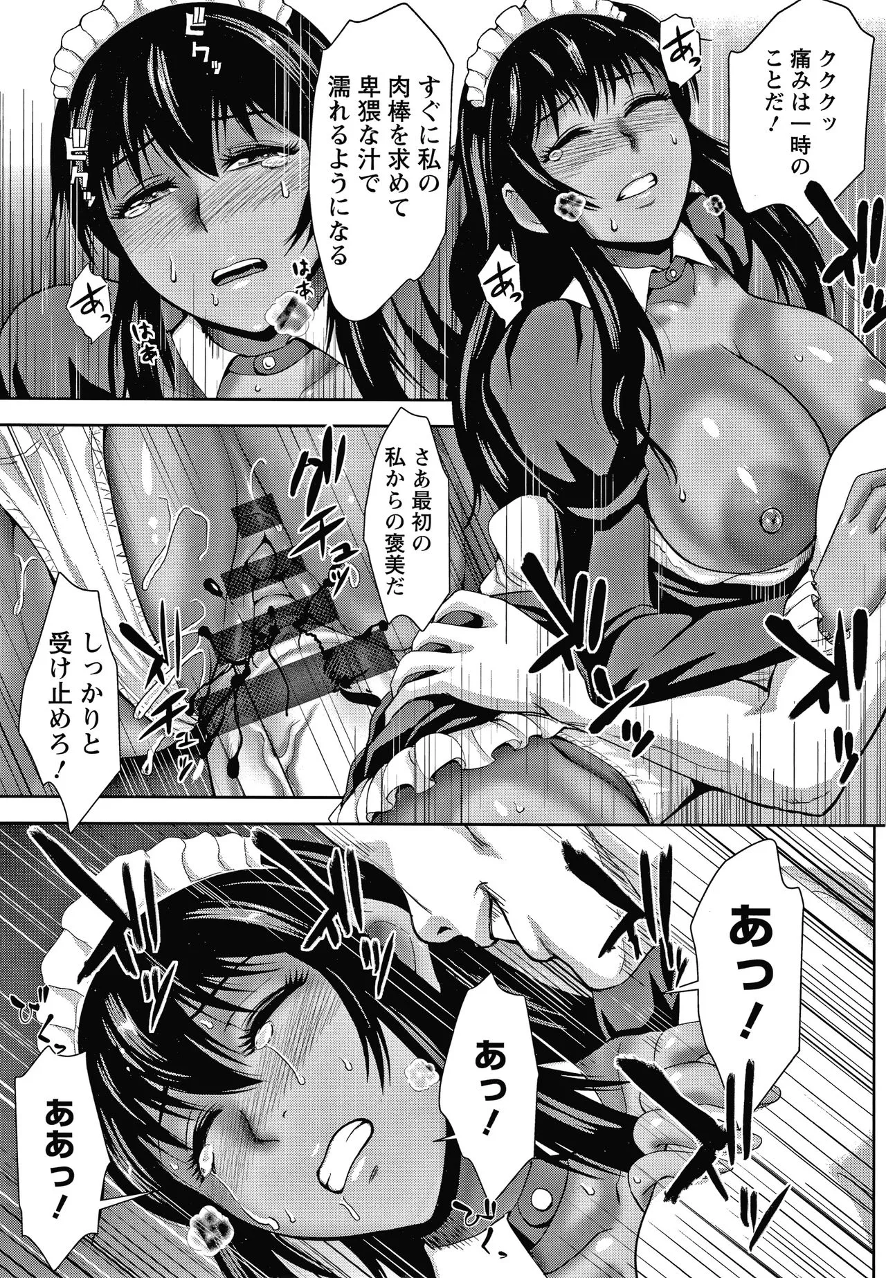 Page 167