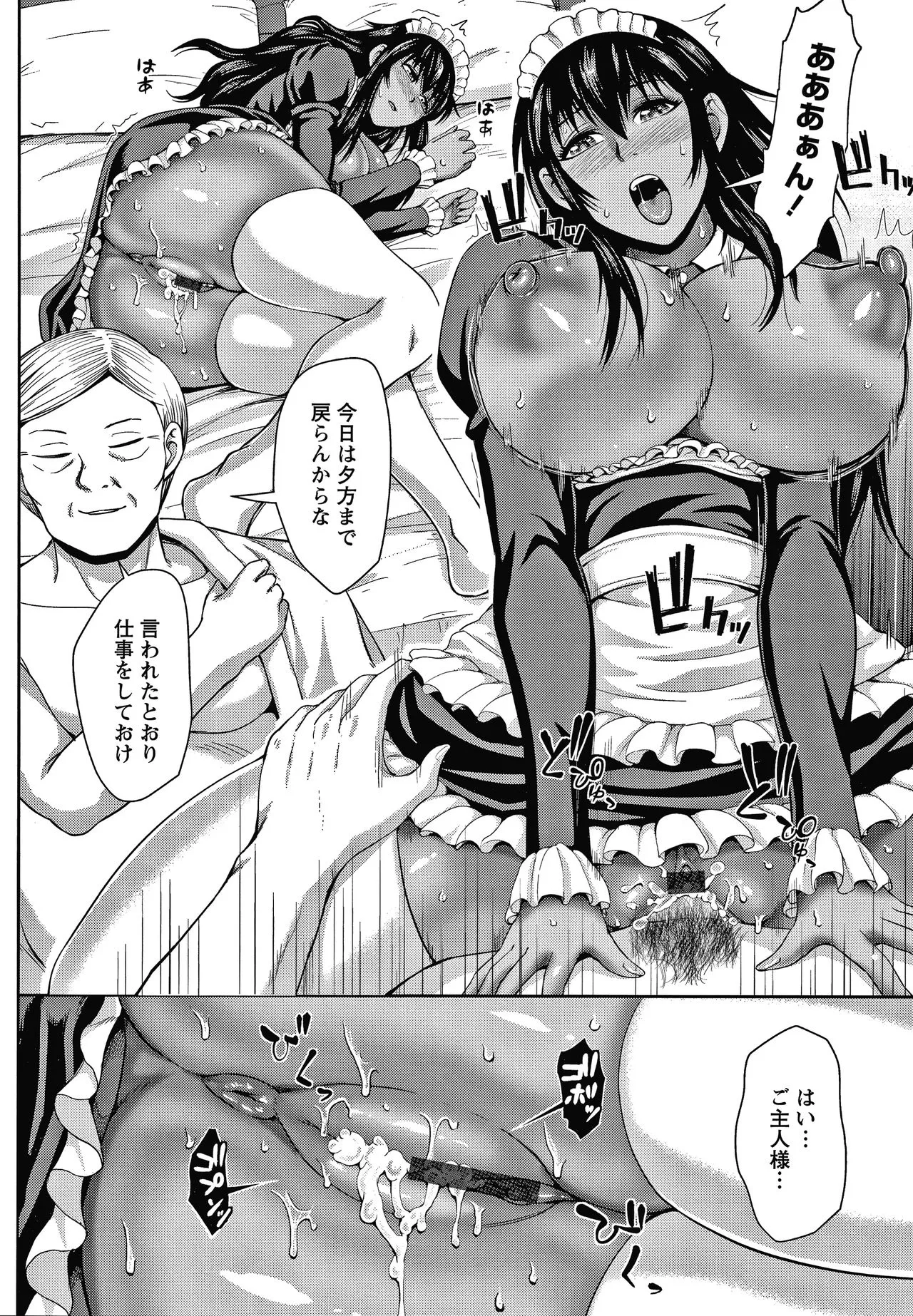 Page 172