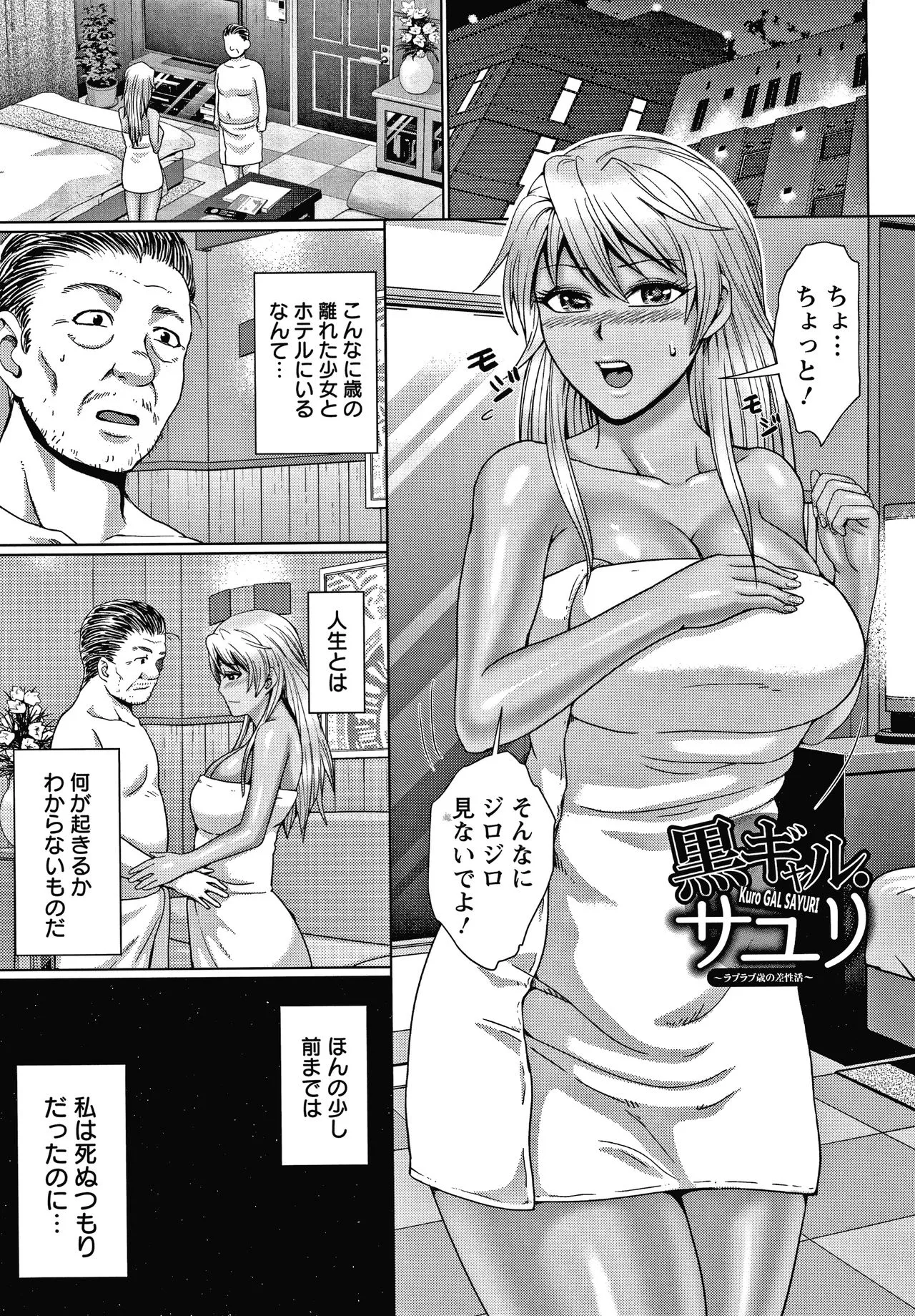 Page 51