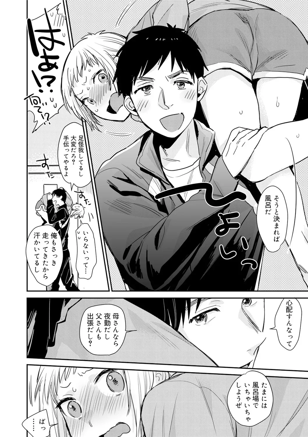Page 127