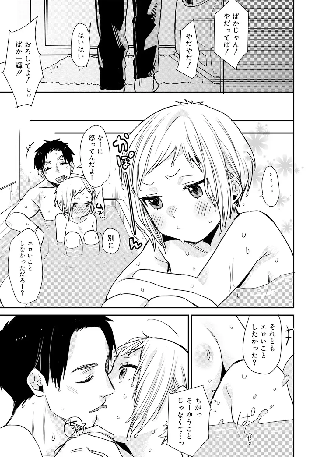 Page 128