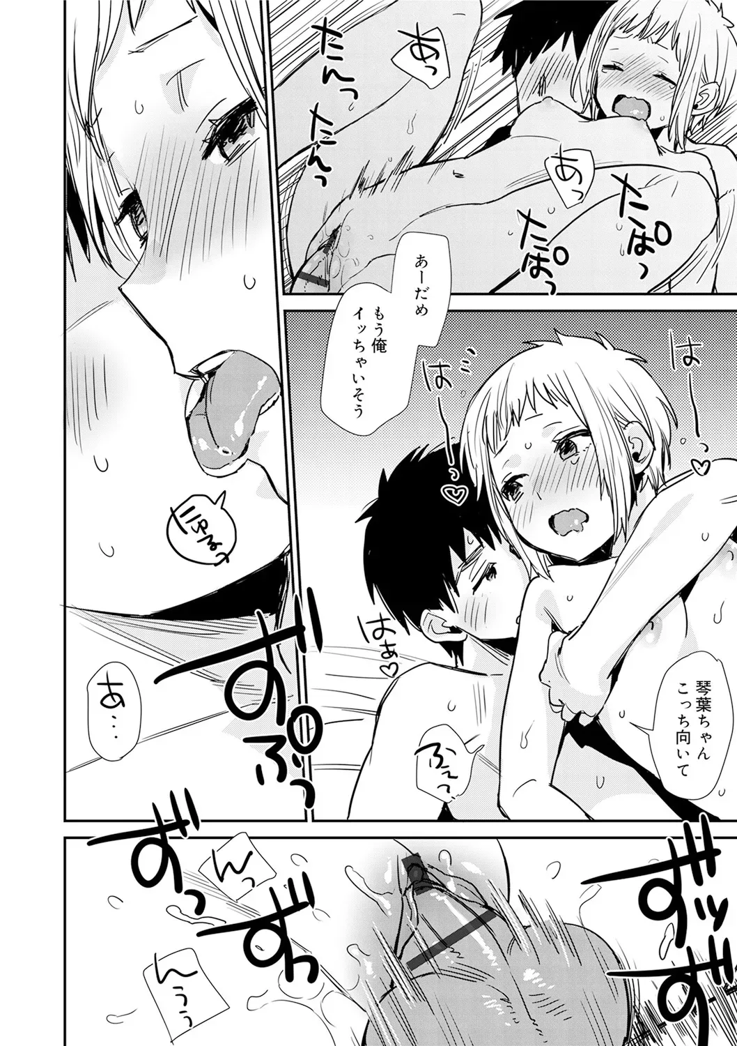 Page 137