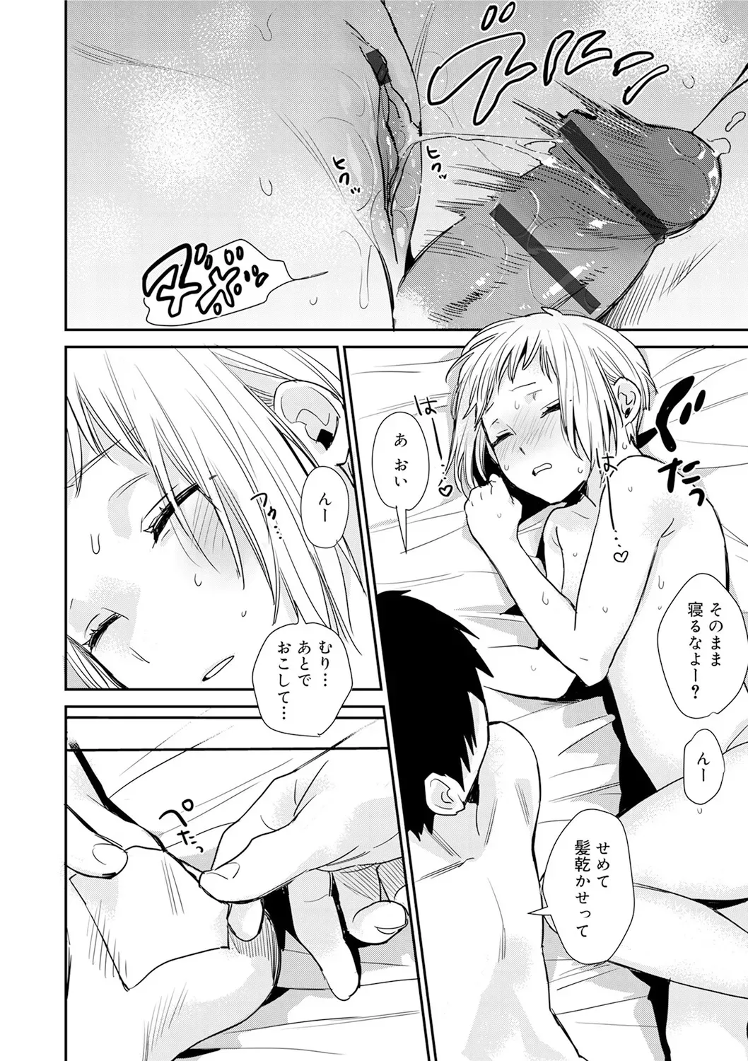 Page 139