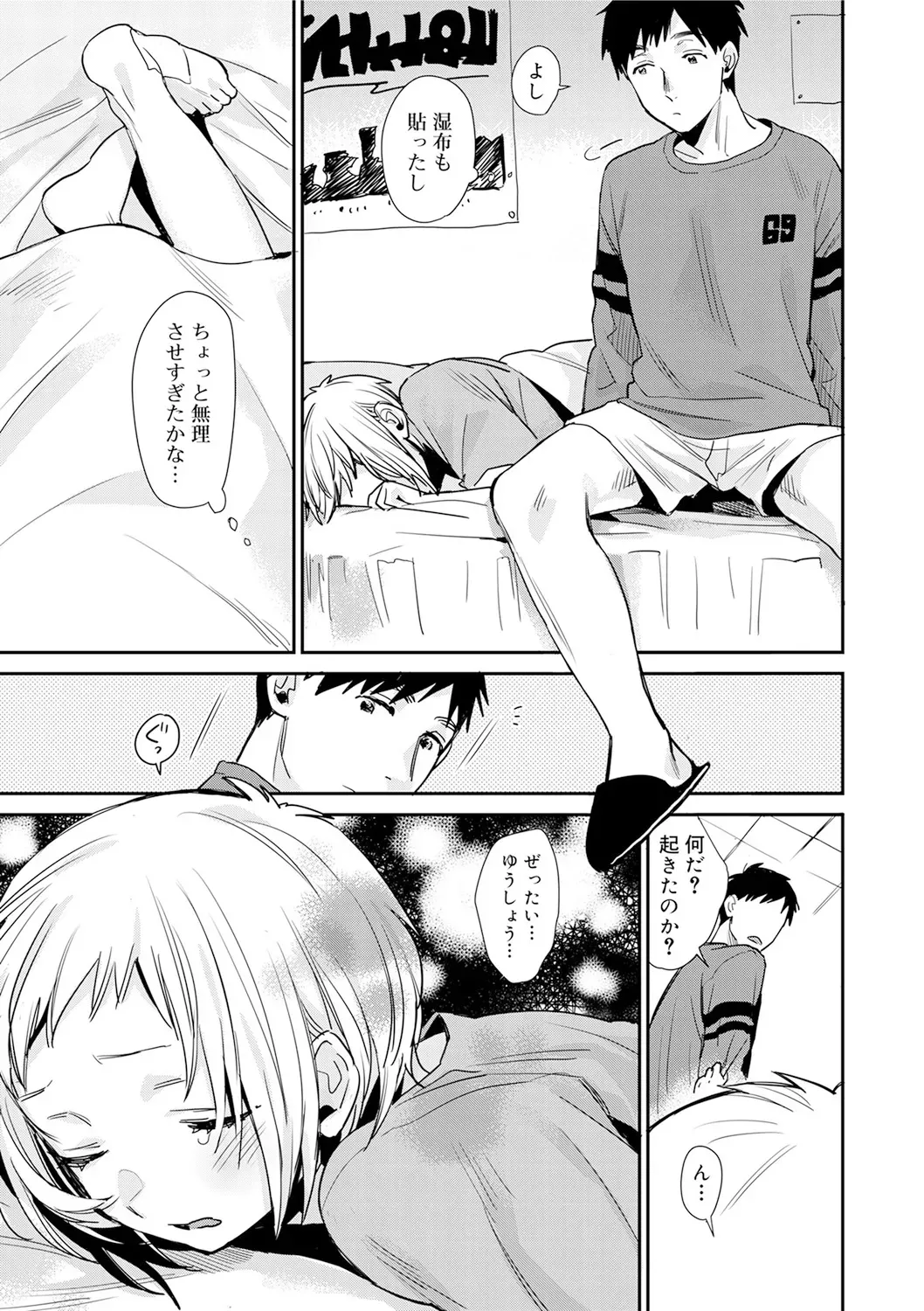 Page 140