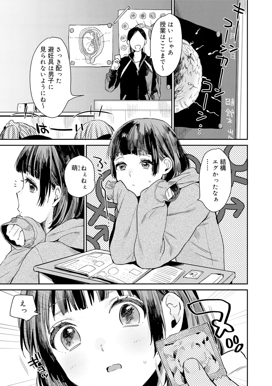 Page 152