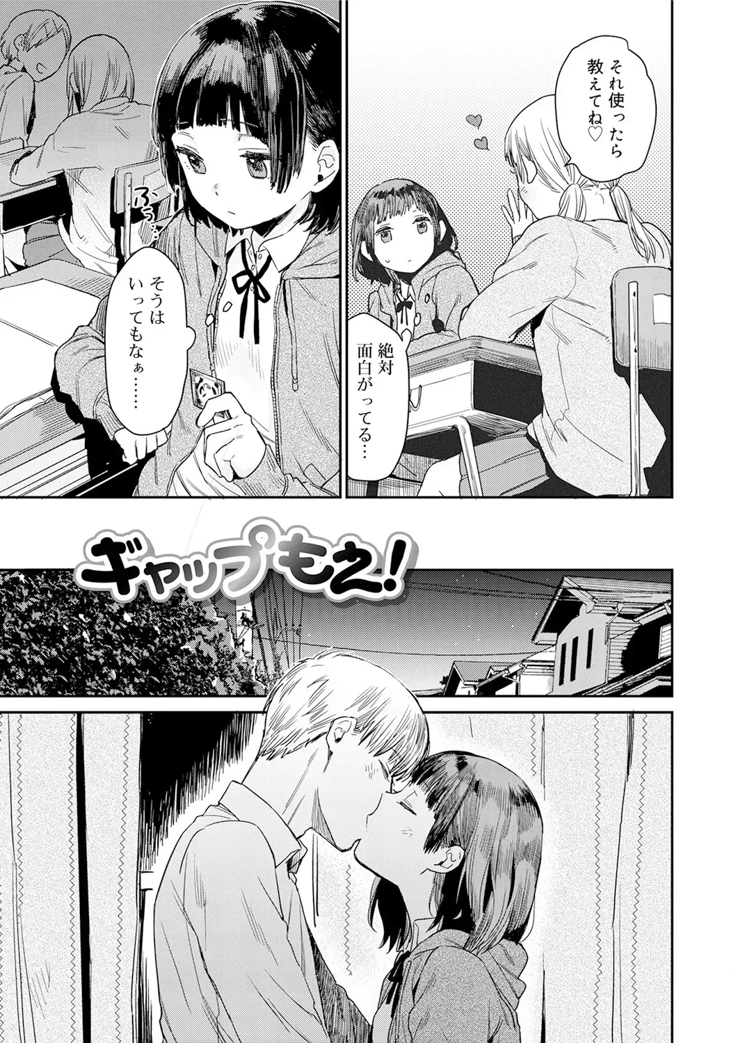 Page 154