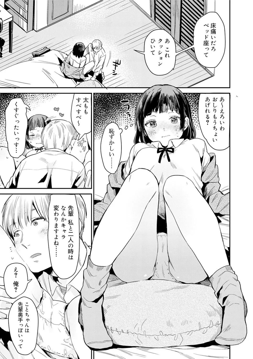 Page 156