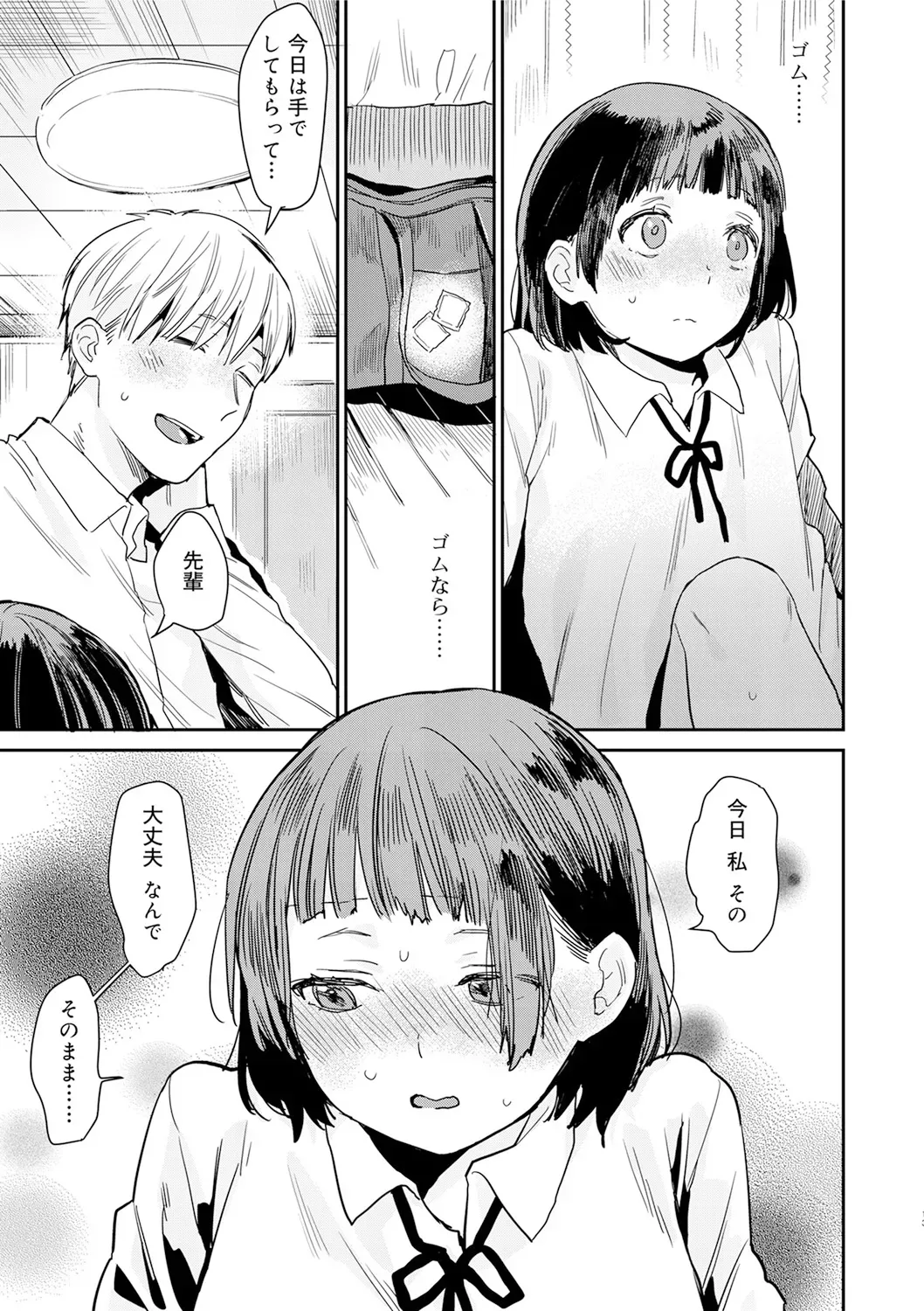 Page 164