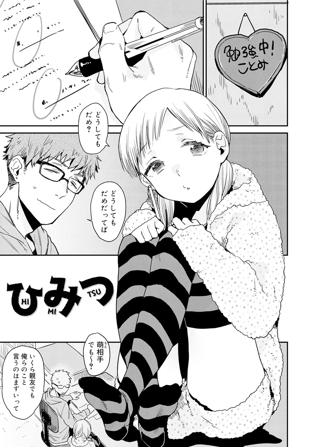 Page 170