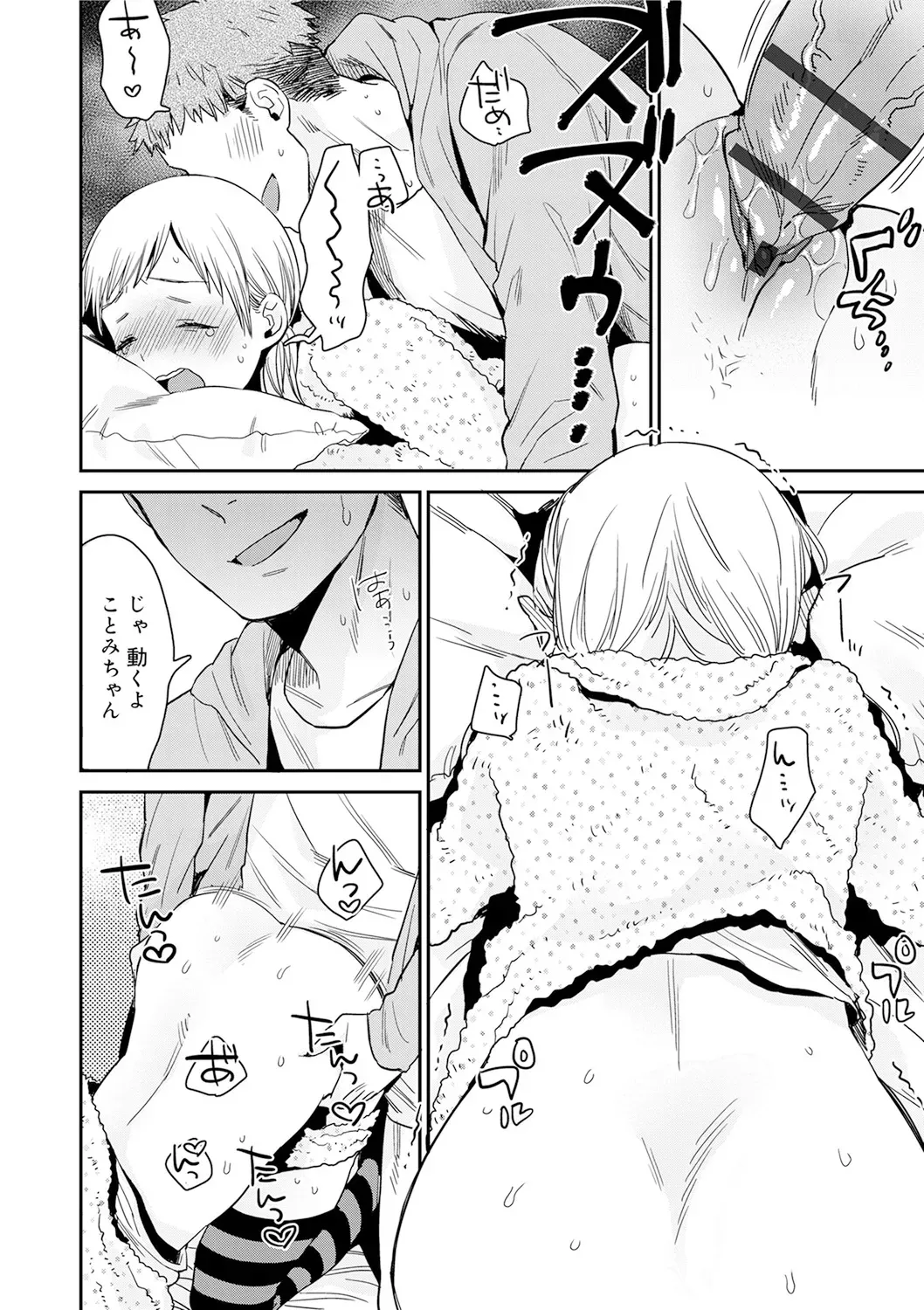 Page 175