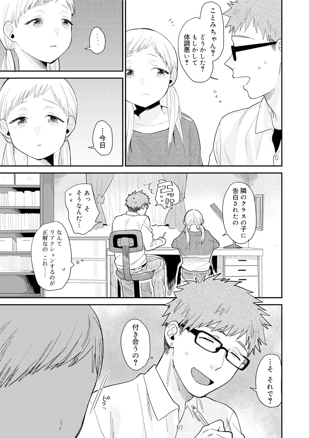 Page 184