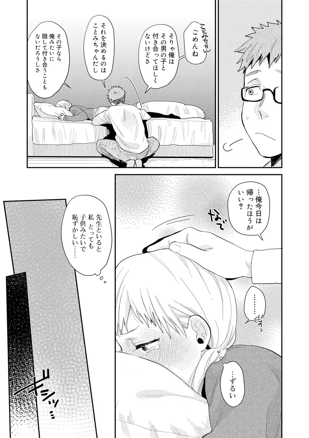 Page 186