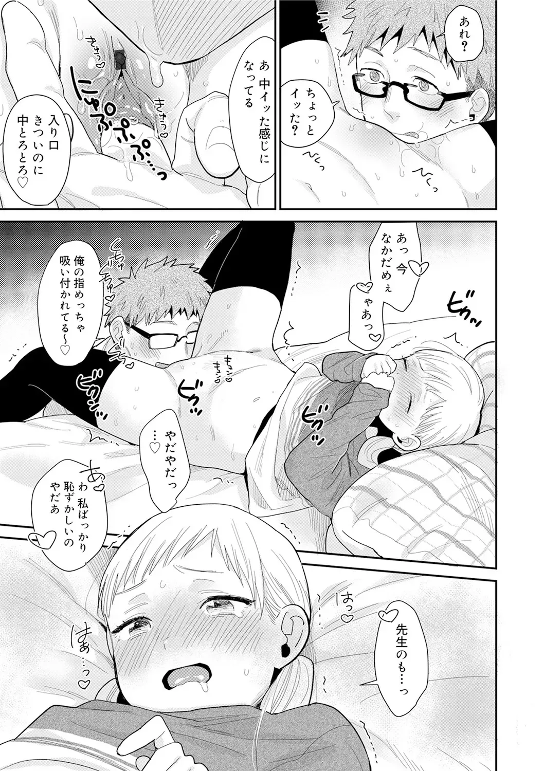 Page 188