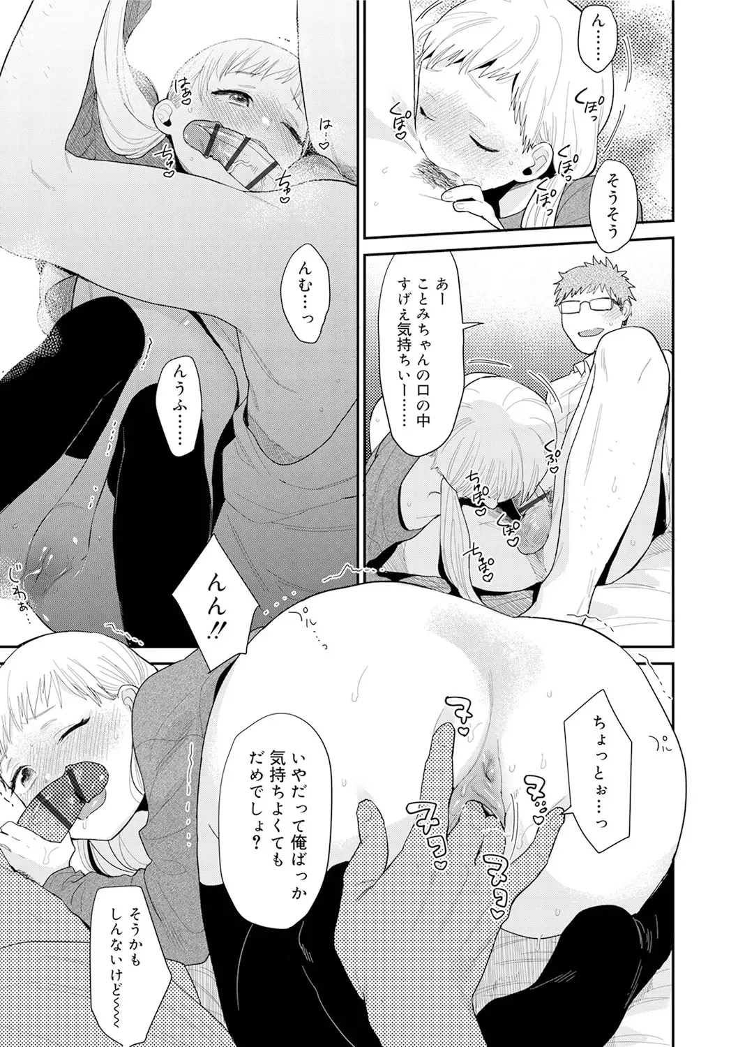 Page 190
