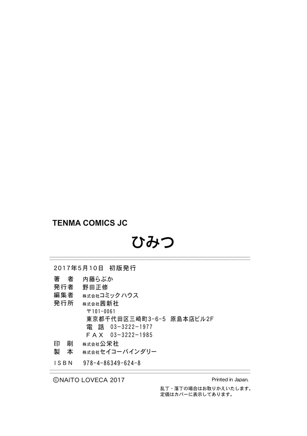 Page 201