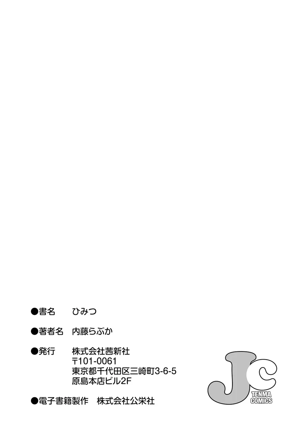 Page 206