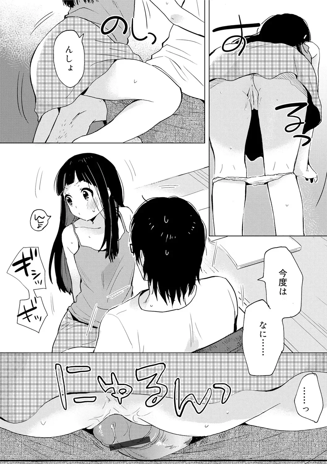 Page 48