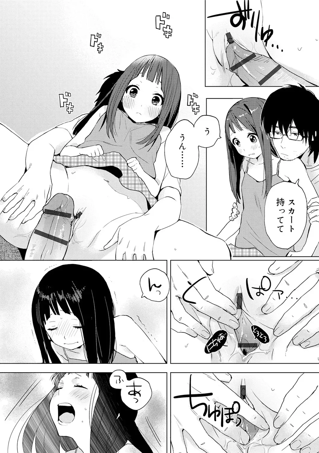 Page 50