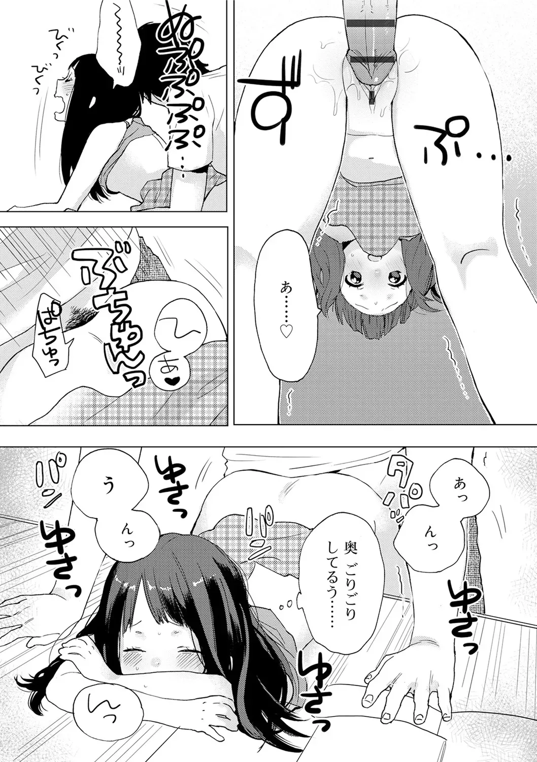 Page 55