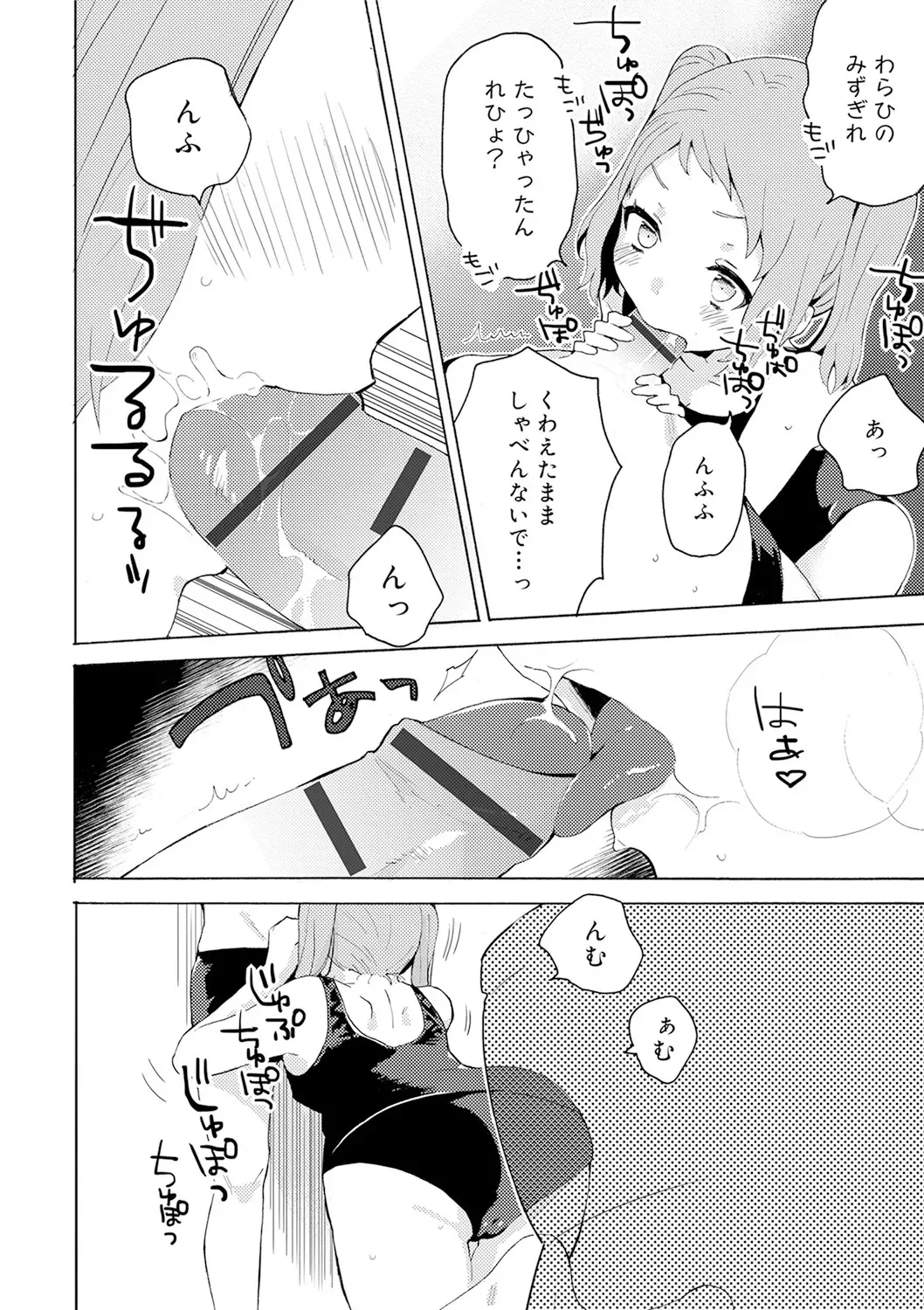 Page 65
