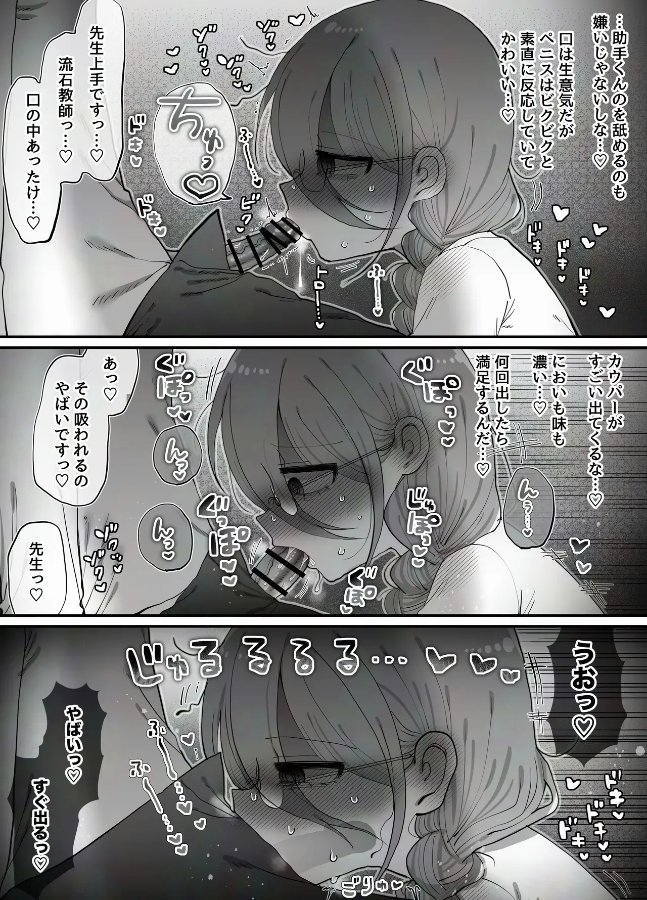 Page 54