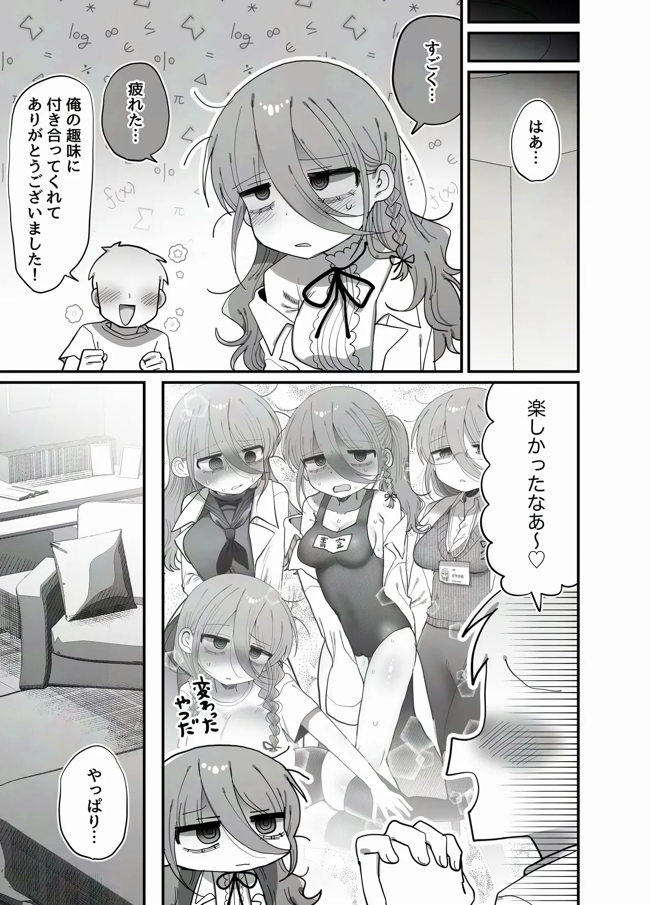 Page 62