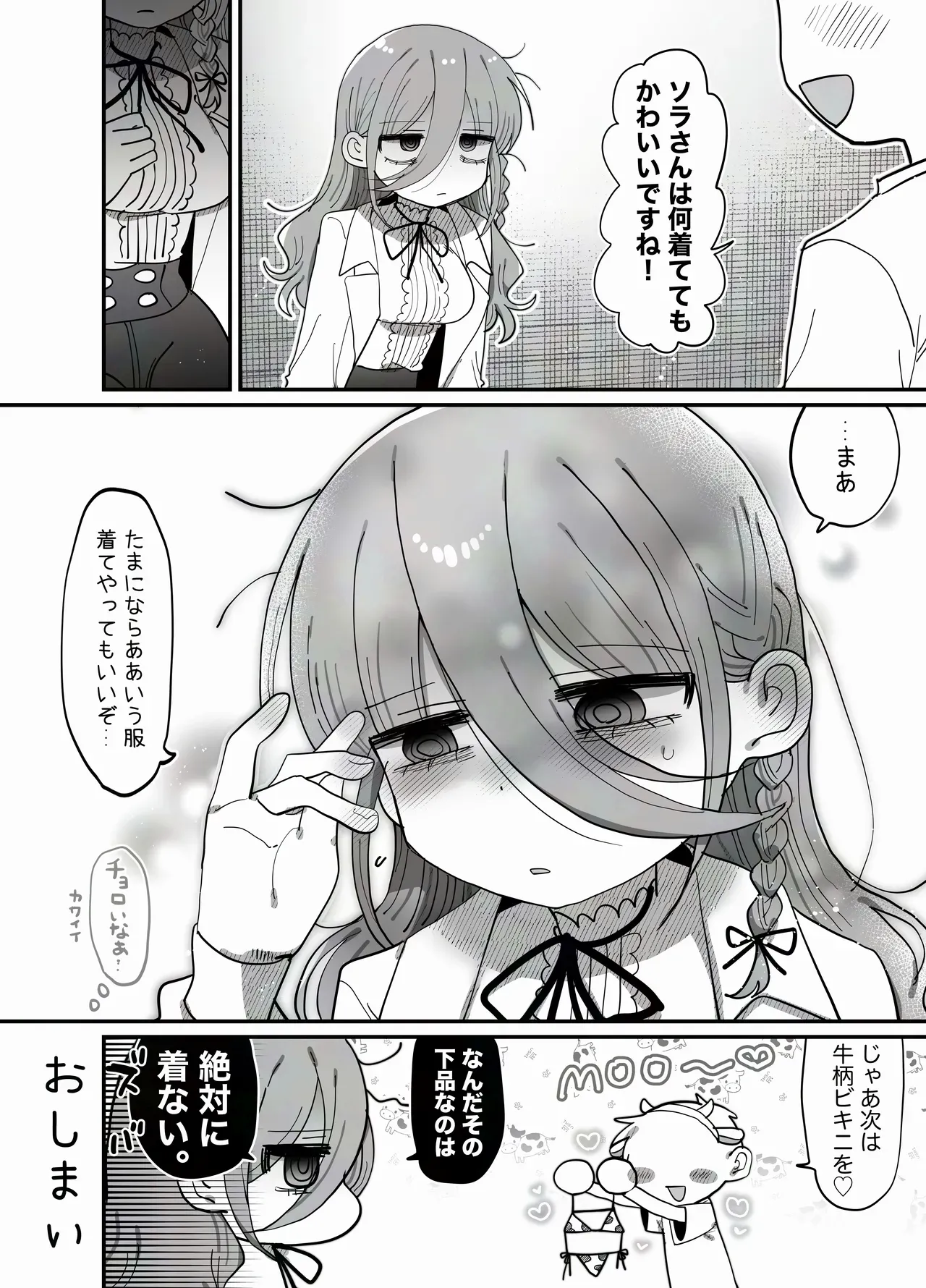 Page 63