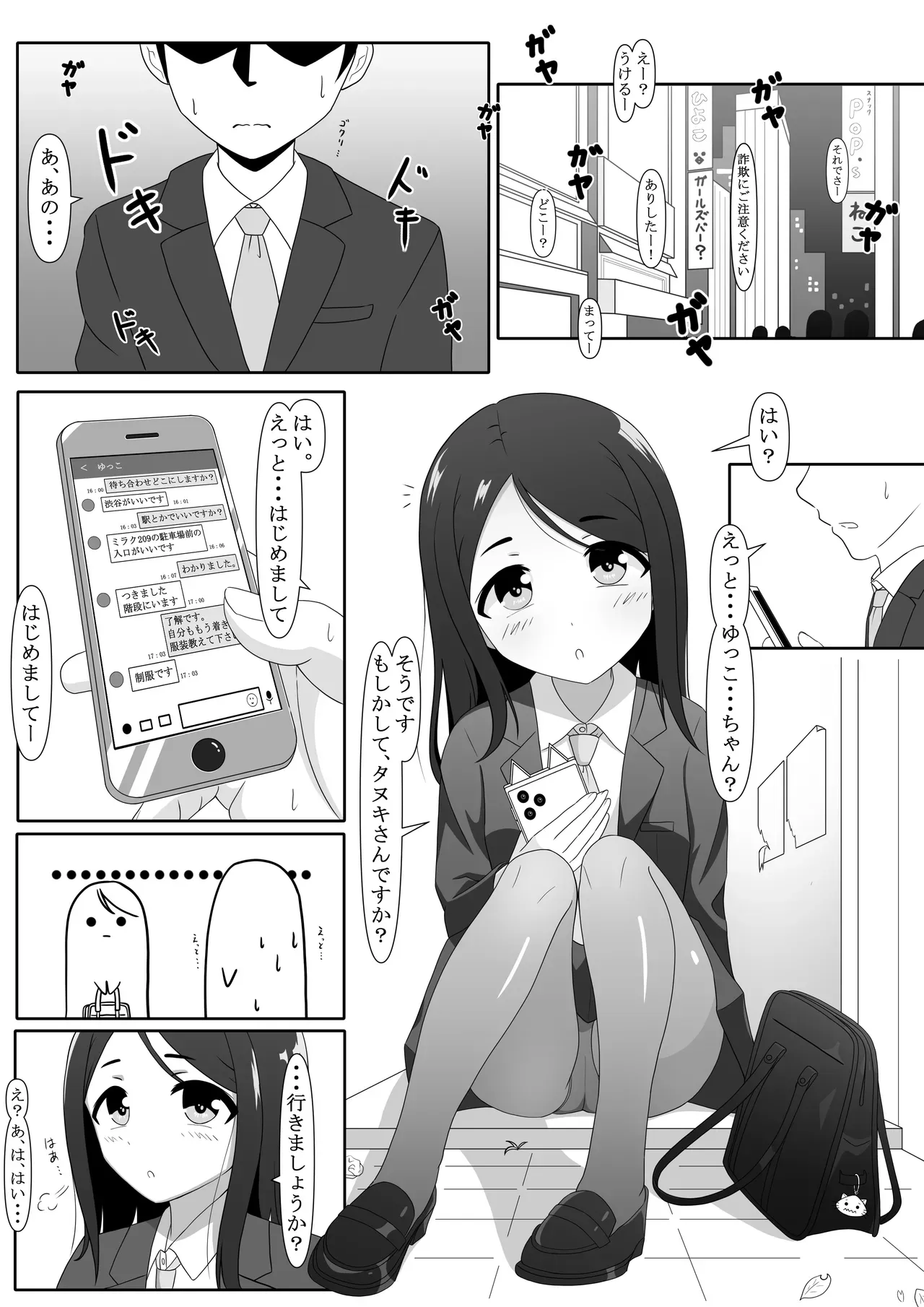 Page 0